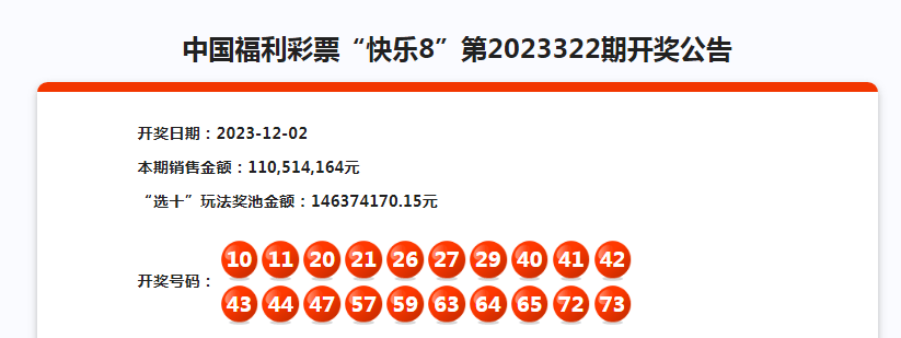 最準一肖一碼一子中特7955｜構建解答解釋落實