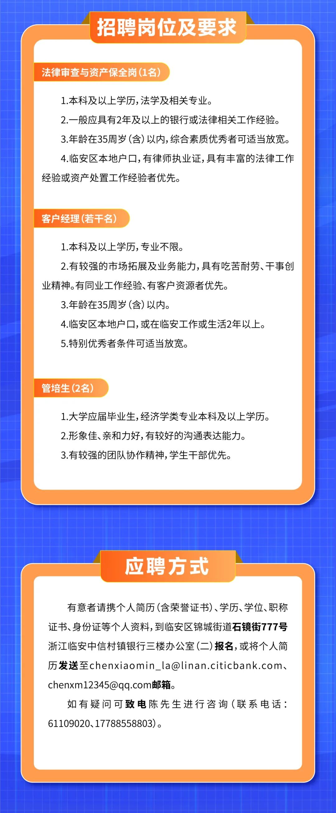 盛澤人才網(wǎng)最新招聘，探尋職業(yè)發(fā)展的無(wú)限機(jī)遇與潛力