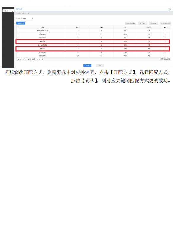 一肖一碼一一肖一子,數據驅動方案實施_M版51.58