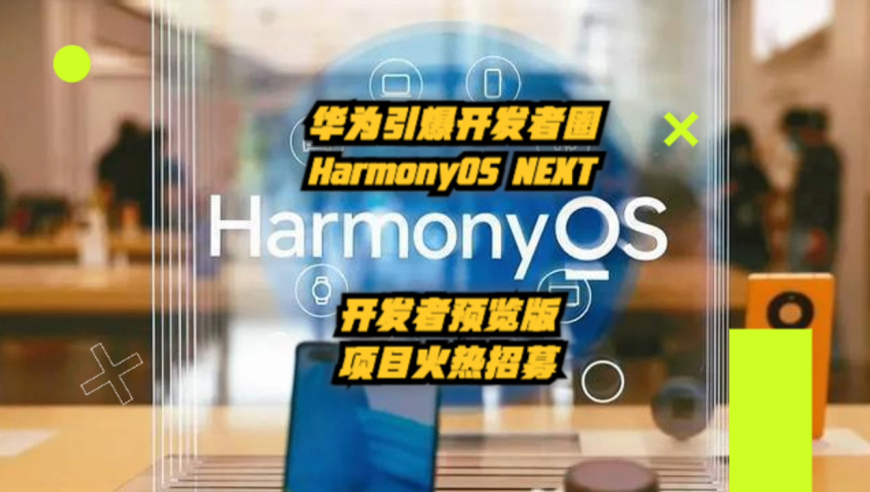 新澳門最精準(zhǔn)正最精準(zhǔn),最新研究解釋定義_HarmonyOS60.765