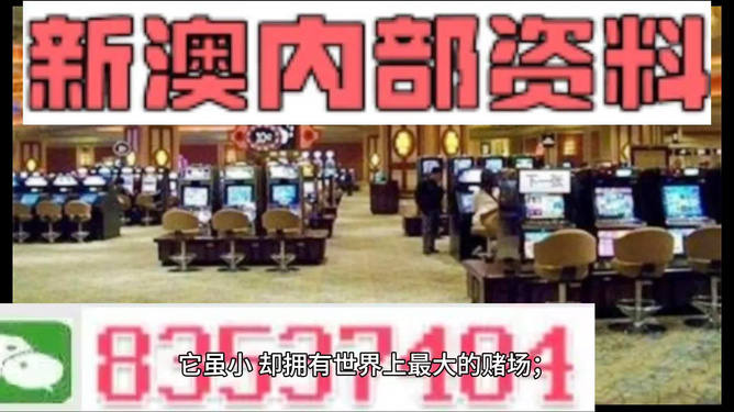 2024年新澳門正版免費大全｜可靠解答解釋落實