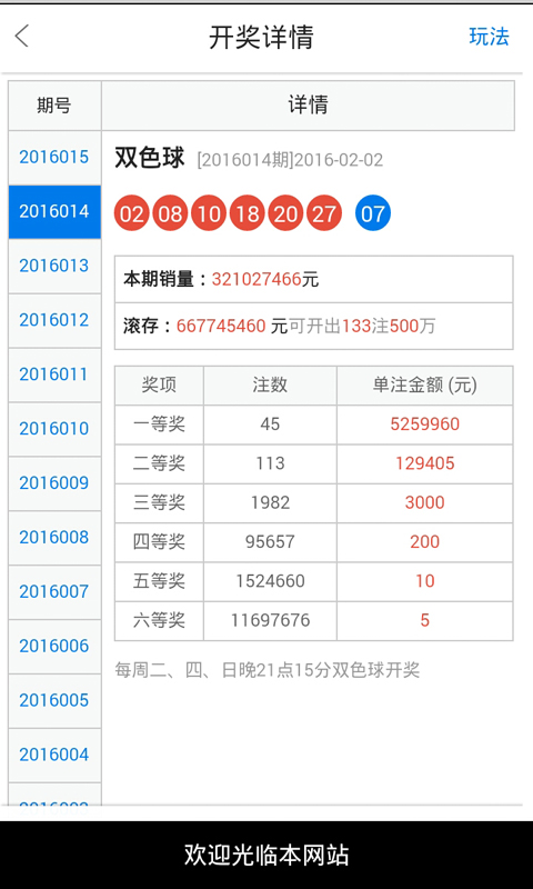 白小姐中特期期開獎結果,經典解釋落實_UHD款26.922