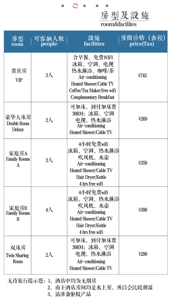 澳門最精準正最精準龍門客棧,系統評估說明_SE版63.326