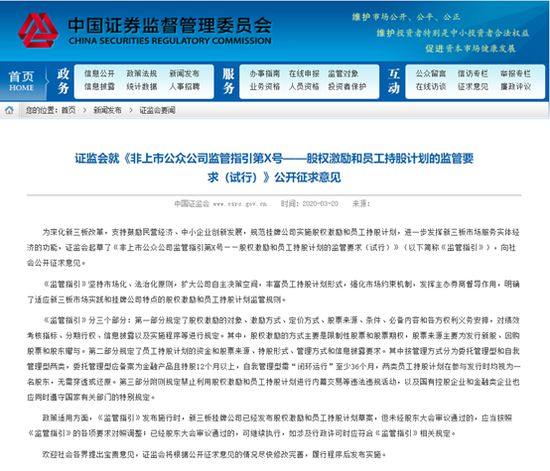 新澳門一碼一肖一特一中2024高考,最新核心解答落實_8K90.881