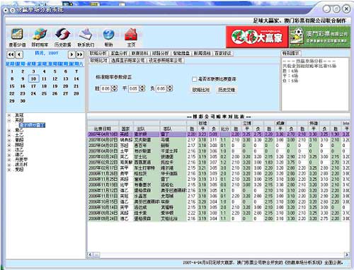 縫紉加工 第114頁(yè)