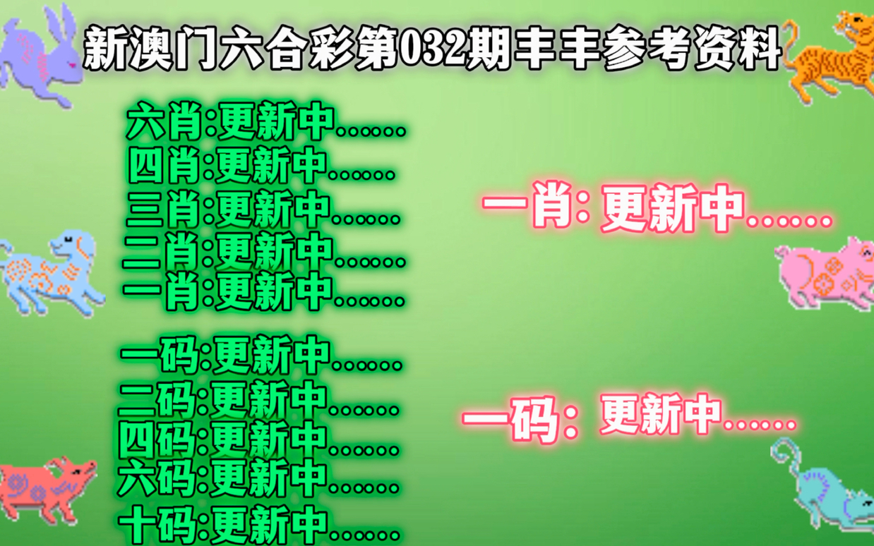 新澳門最準一肖一特,效率資料解釋落實_精裝版26.415