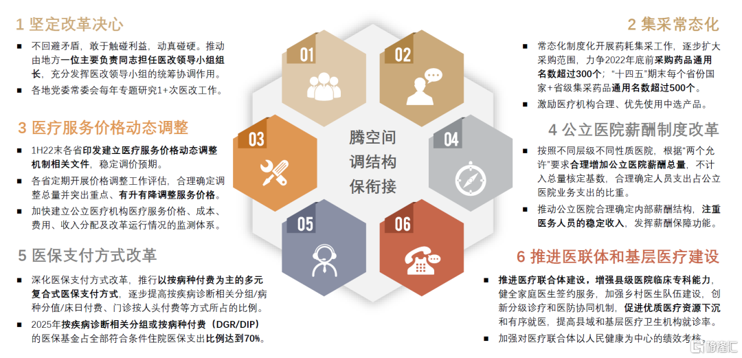 澳門最精準龍門客棧資料大全,實用性執行策略講解_W81.769