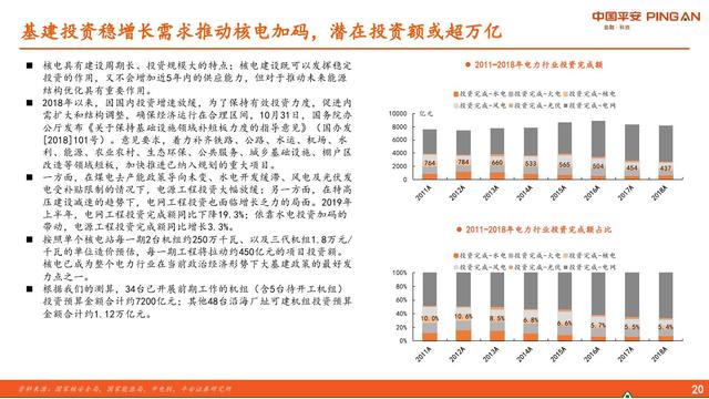 新澳門一碼一肖一特一中2024高考｜構建解答解釋落實