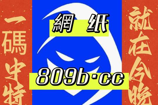 7777788888王中王中特,準確資料解釋落實_至尊版93.688