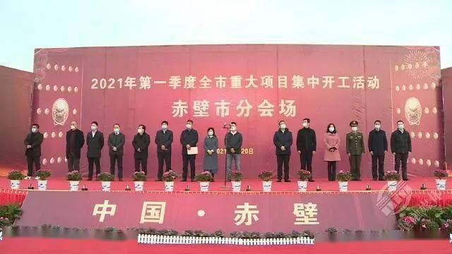 赤壁市民政局新項目推動社區發展，提升民生福祉