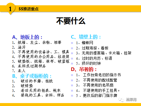 三肖三期必出特肖資料,確保成語(yǔ)解釋落實(shí)的問(wèn)題_ios46.990