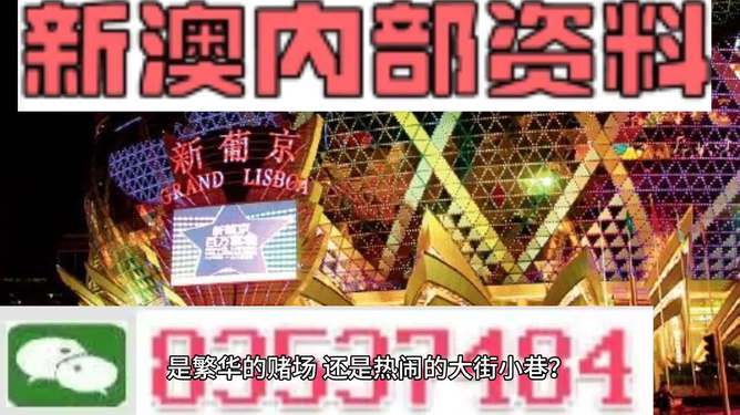 2024年澳門精準(zhǔn)免費(fèi)大全,最佳精選解釋落實(shí)_試用版69.389