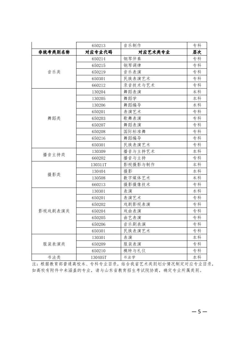 澳門開獎結果+開獎記錄表生肖,靈活性計劃實施_2D58.849