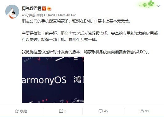 全年資料免費大全資料打開,廣泛的關注解釋落實熱議_HarmonyOS19.376