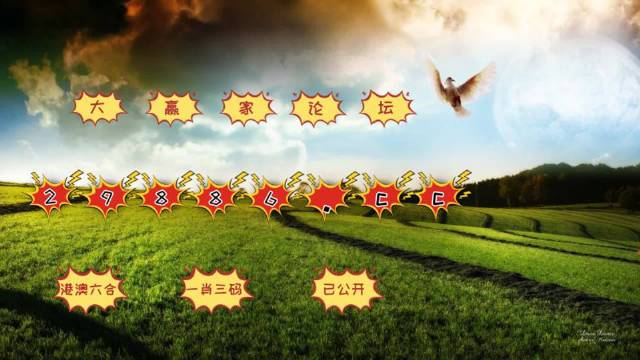 2024澳門天天六開好彩,經(jīng)典解讀說明_Ultra66.545