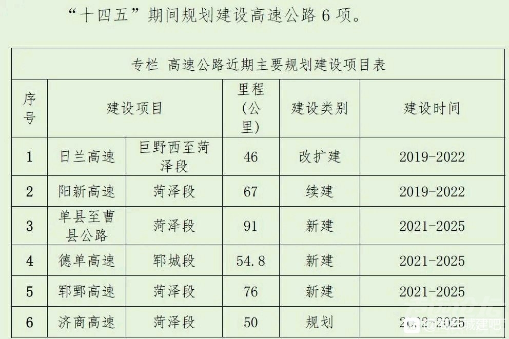 新奧六開彩開獎,高速規劃響應方案_4DM63.32