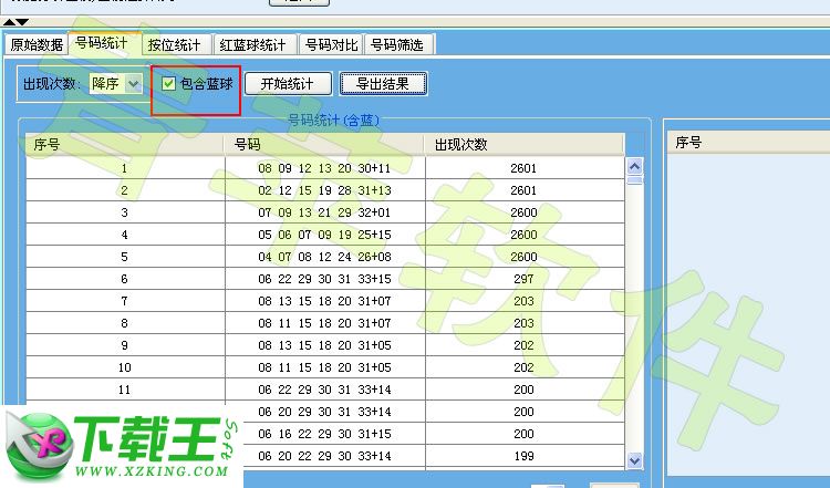 香港澳門彩開獎結果查詢記錄,定制化執(zhí)行方案分析_網(wǎng)頁版11.101