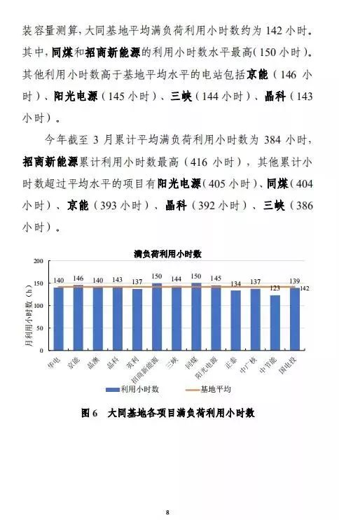 新澳門開獎記錄新紀錄,數據驅動執行設計_冒險款75.119