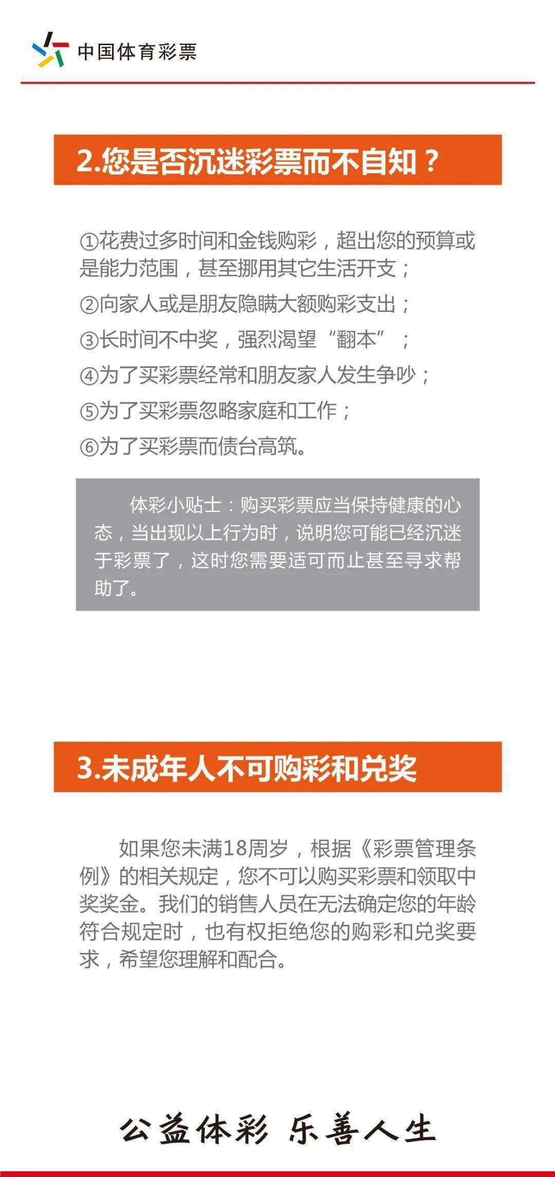 澳門一碼一肖一待一中四,權(quán)威分析說明_社交版45.746