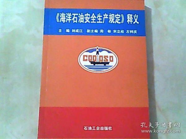 澳門王中王100%正確答案最新章節(jié),未來(lái)趨勢(shì)解釋定義_基礎(chǔ)版77.96