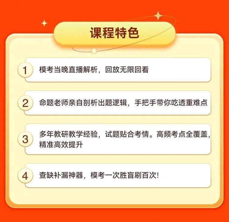 一肖一碼一特一中｜可靠解答解釋落實