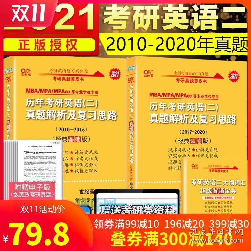 2024新奧正版資料大全,絕對經(jīng)典解釋落實(shí)_專業(yè)版20.813