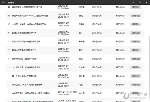 2025澳門特馬今晚開獎億彩網｜廣泛的解釋落實方法分析