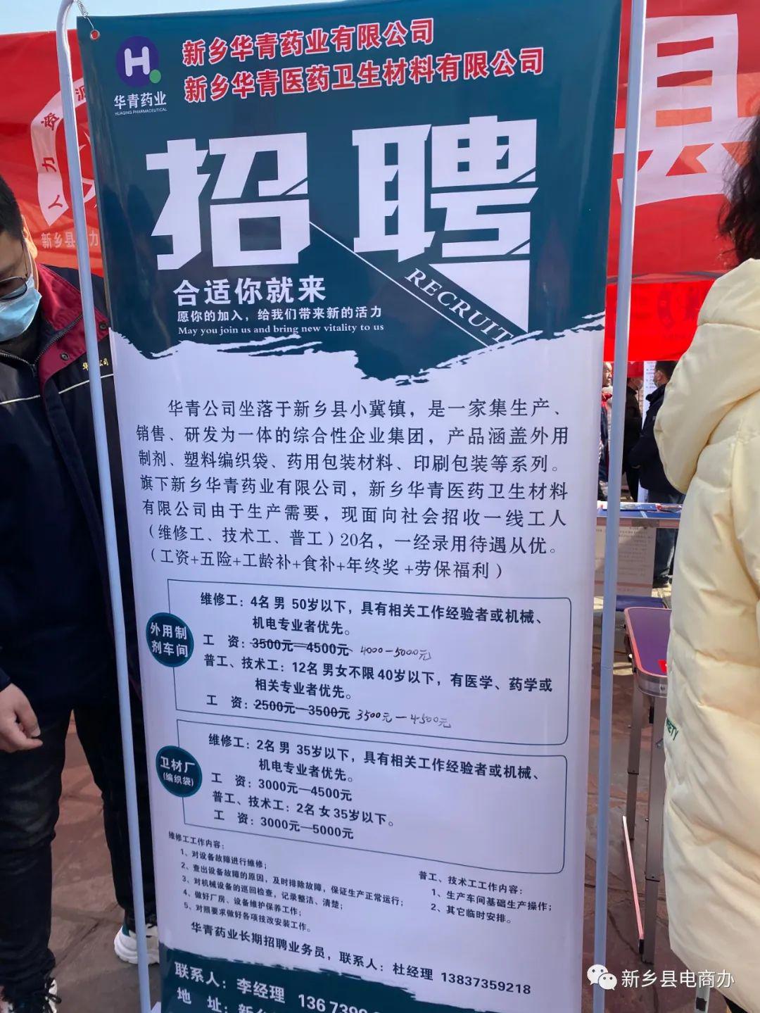 膠南最新招聘信息網，職場人首選招聘平臺