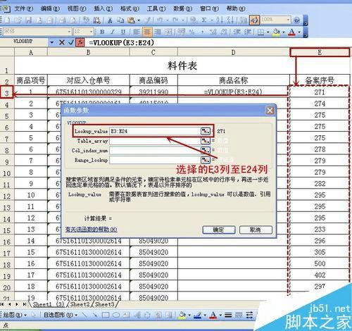 澳門4777777今晚開獎查詢,數據分析驅動執行_Max68.59