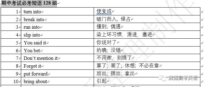 新門內部資料最新版本2024年,決策資料解釋落實_5DM70.779