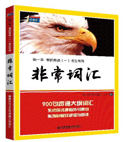 2025新澳門精準免費大全｜動態詞匯落實解析