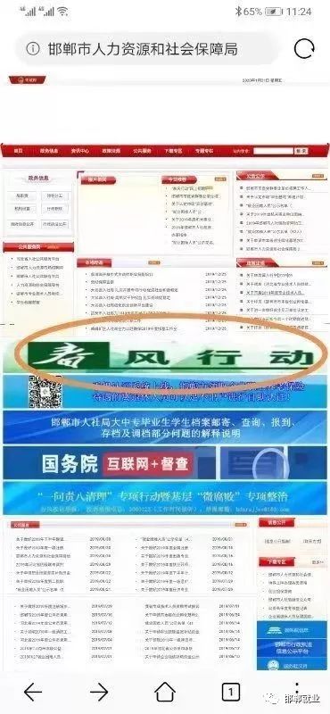 邯鄲最新招聘信息及招聘動態總覽