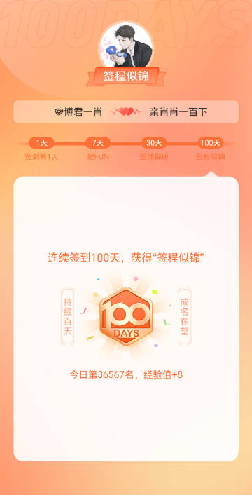 管家一肖一碼最準100,前沿評估解析_粉絲款40.139