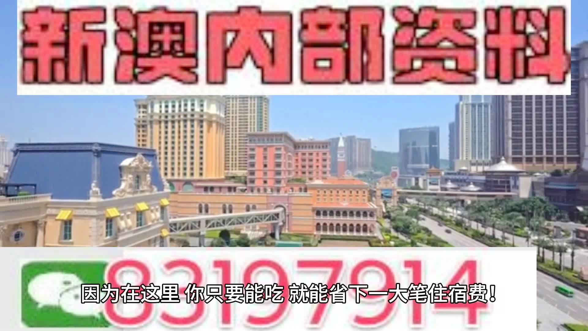 2024年澳門正版資料全年灬,快速解答設計解析_輕量版59.471