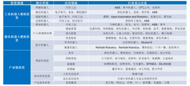 2025新澳門開獎結(jié)果查詢表｜廣泛的解釋落實(shí)方法分析