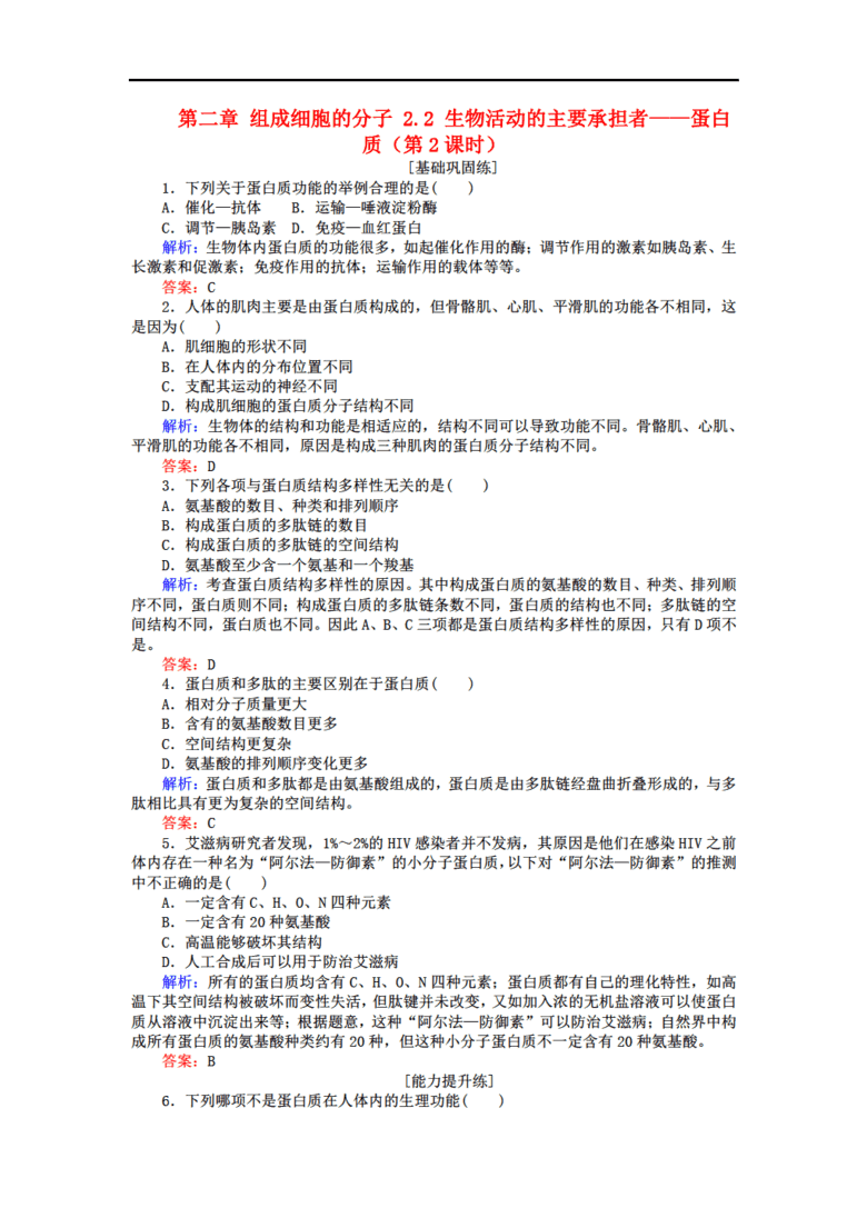 2025新澳門正版精準(zhǔn)免費(fèi)大全｜動態(tài)詞匯落實(shí)解析