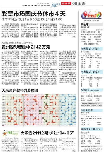 2024澳門天天開好彩大全53期｜構建解答解釋落實