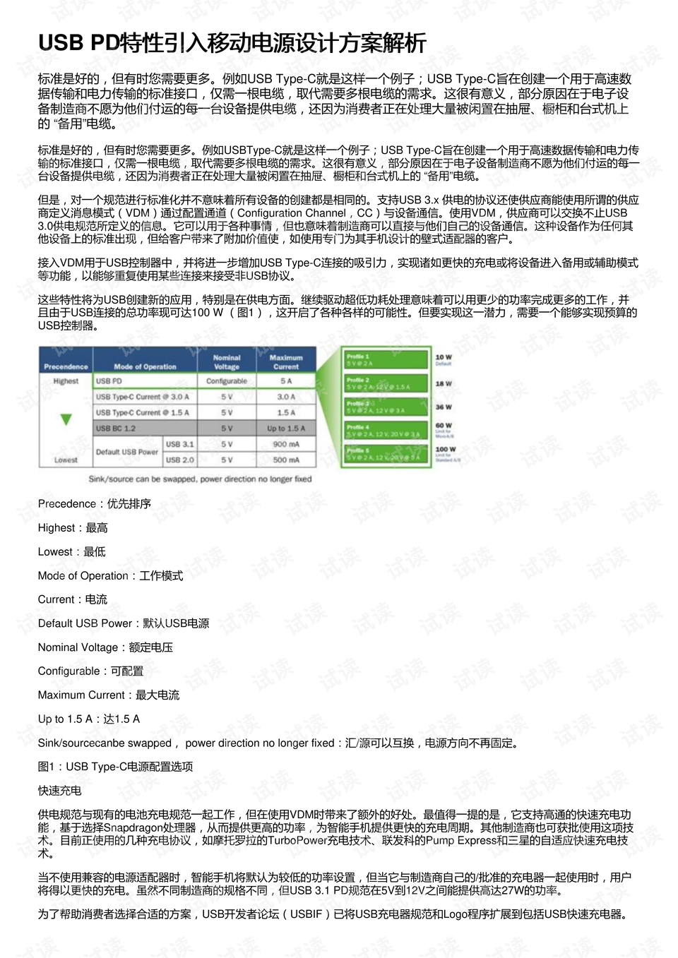 62827·cσm查詢澳彩最新消息,創新性計劃解析_標準版83.284