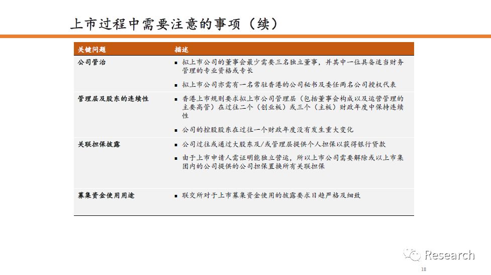 二四六香港資料期期中準,高度協調策略執行_豪華款30.941