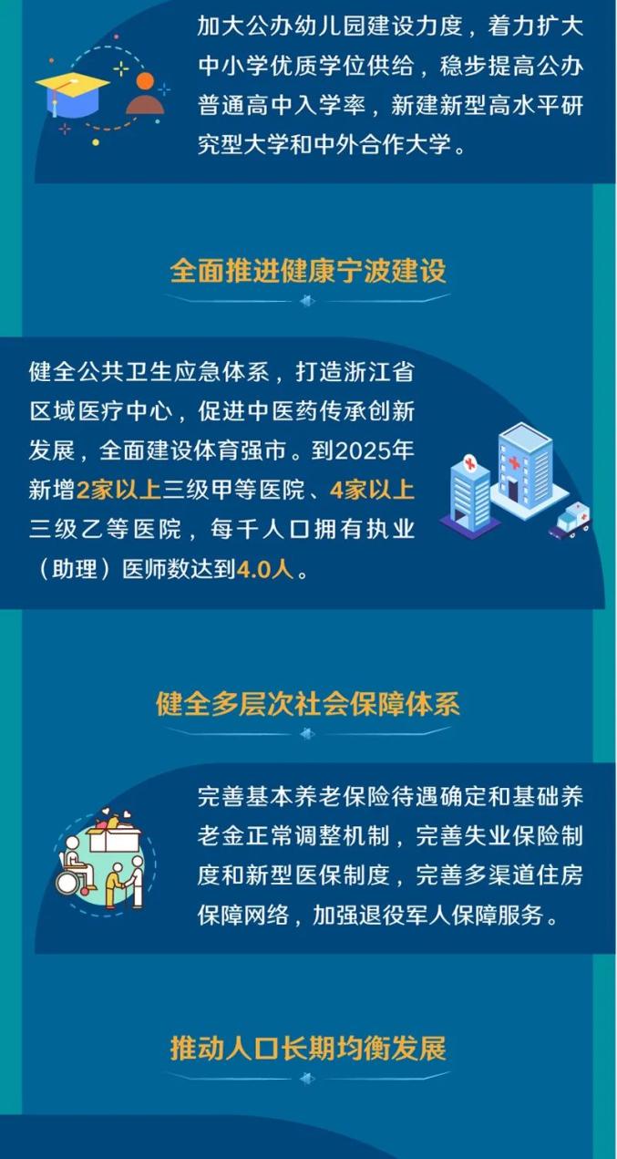 新澳門2025年全年資料｜全面系統落實解析