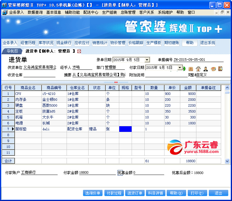 7777788888最新的管家婆,統(tǒng)計(jì)分析解析說(shuō)明_黃金版51.630