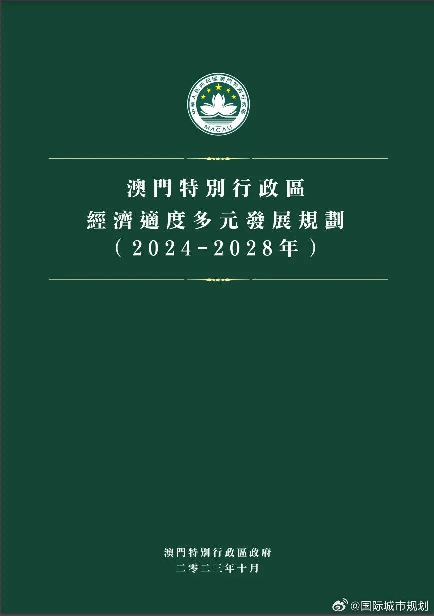 新澳門最精準正最精準龍門｜決策資料解釋落實