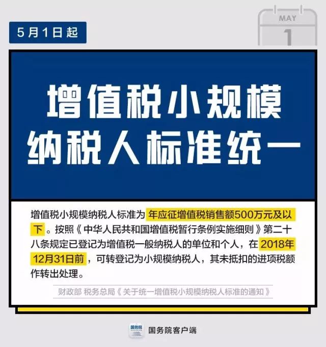 三中三必中一組澳門,廣泛的關注解釋落實熱議_ios89.338