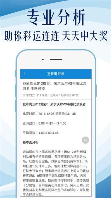 澳門正版精準免費大全,創造性方案解析_iPhone49.492