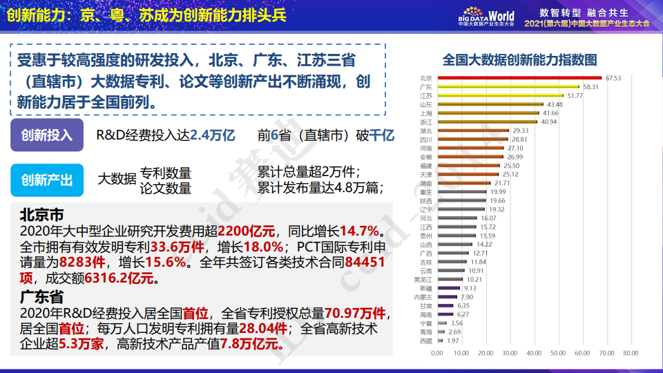 澳門六開獎結果2024開獎記錄查詢,實地數據評估策略_RemixOS26.336