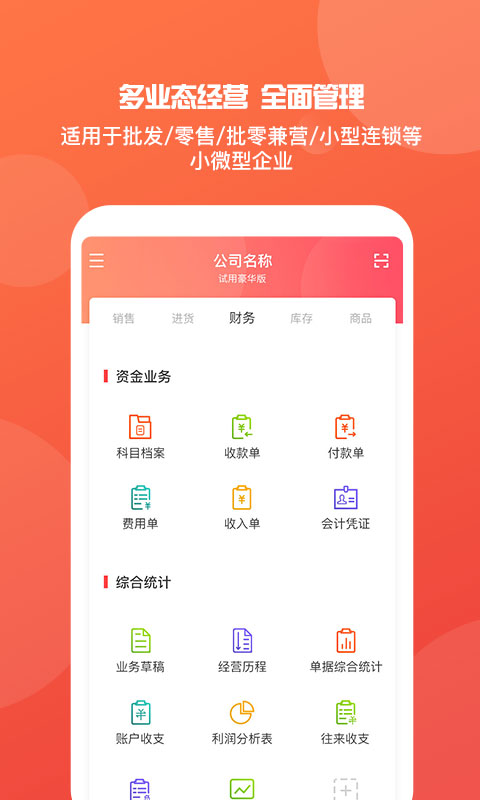 管家婆一肖一碼100%準確一,穩定性設計解析_android30.754