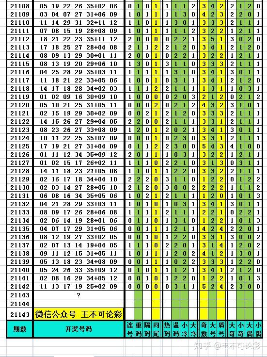 塑料制品 第89頁