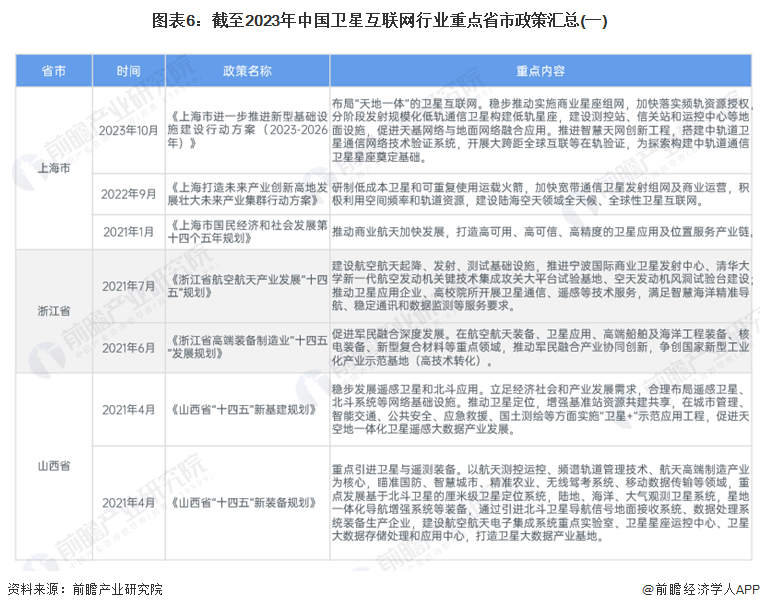 新澳2024年正版資料,經(jīng)驗解答解釋落實_KP20.93