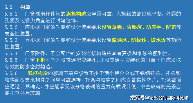 新門內(nèi)部資料精準(zhǔn)大全,確保成語解釋落實(shí)的問題_AR90.743