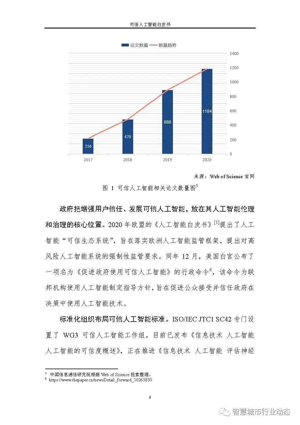 2024澳門六今晚開獎(jiǎng)結(jié)果｜可靠解答解釋落實(shí)